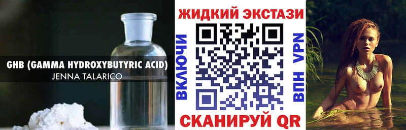 БУТИРАТ бутандиол  гидра зеркало  Нижний Ломов 