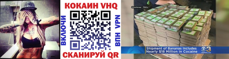 КОКАИН FishScale  Нижний Ломов 