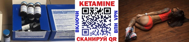 закладки  Нижний Ломов  маркетплейс как зайти  Кетамин ketamine 