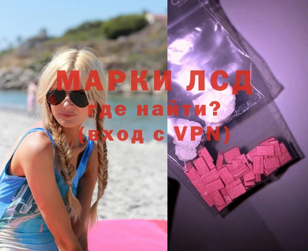круглые Абинск