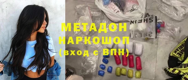 экстази Абдулино