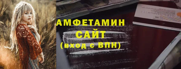 ECSTASY Нефтекумск