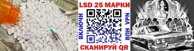 darknet состав  Нижний Ломов  LSD-25 экстази ecstasy 