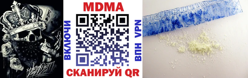 МДМА молли Нижний Ломов