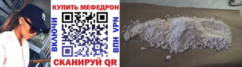МЯУ-МЯУ VHQ Нижний Ломов