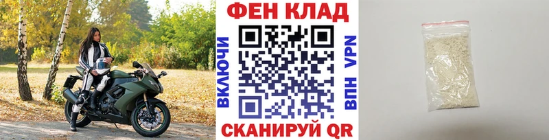 Метамфетамин пудра  hydra ONION  Нижний Ломов 