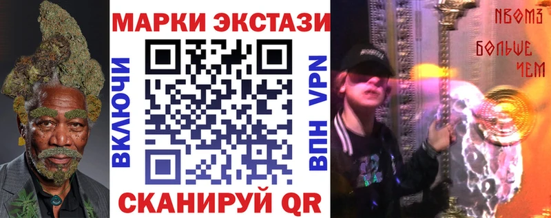 Марки NBOMe 1,8мг  kraken маркетплейс  мориарти как зайти  Нижний Ломов 